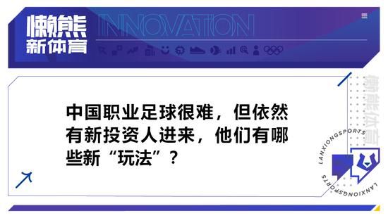 罗克是我们已经签下的，俱乐部决定让他提前报到。